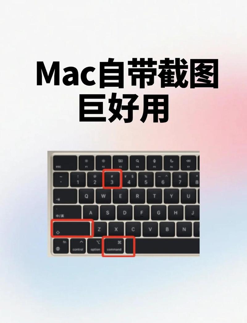 如何在电脑上截图？步骤详解
