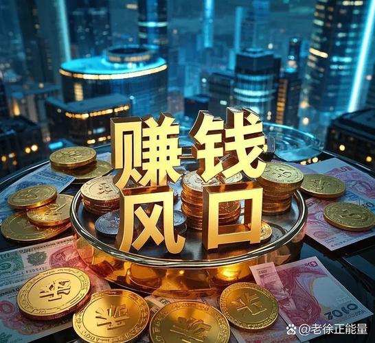 带走数据，轻松赚取收入