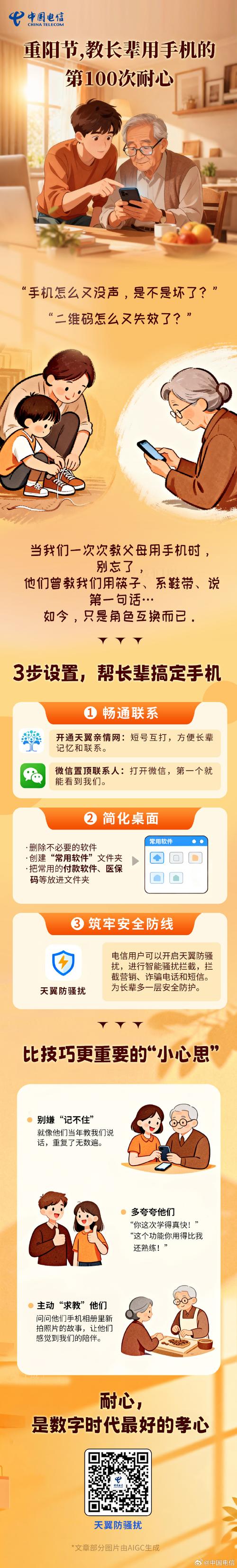 网页刷屏技术，天狗抖音代刷与QQ刷屏的实用指南