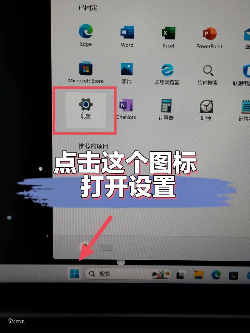 解决电脑图标变大和功耗问题的指南
