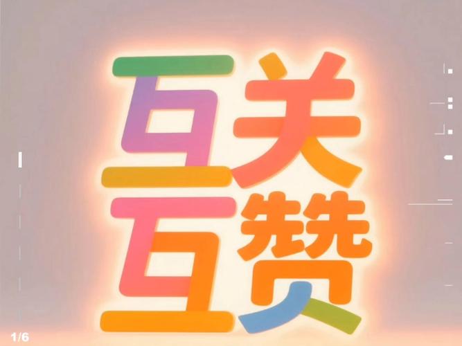 抖音赞赞平台与dy赞平台的深度合作，不容错过！