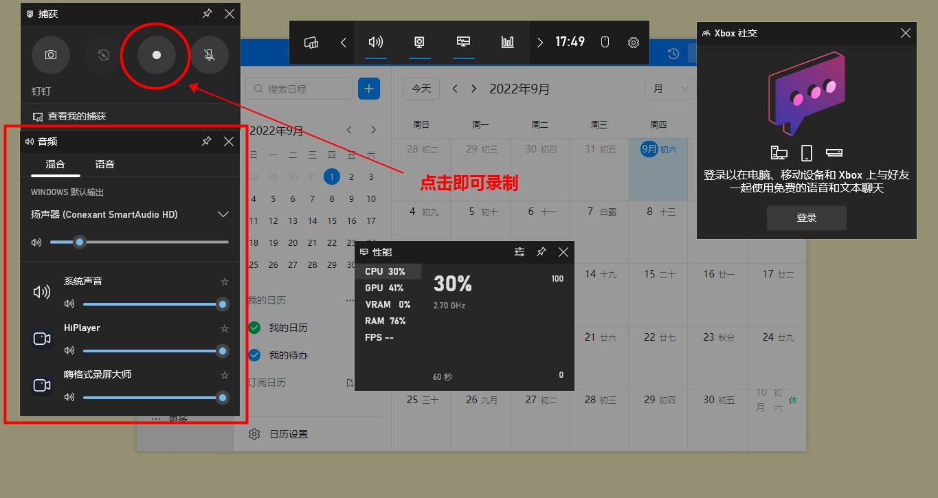 如何在联想电脑官网首页找到钉钉电脑版下载步骤