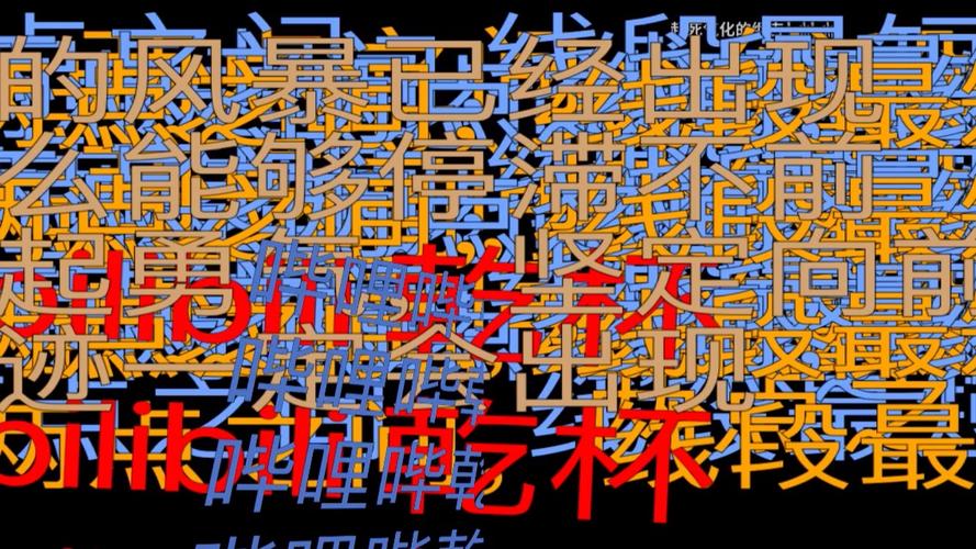 一、弹幕代刷的现状与挑战