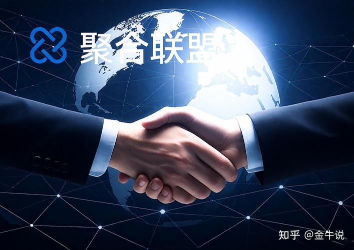 网络公司加入联盟指南，让企业真正获益