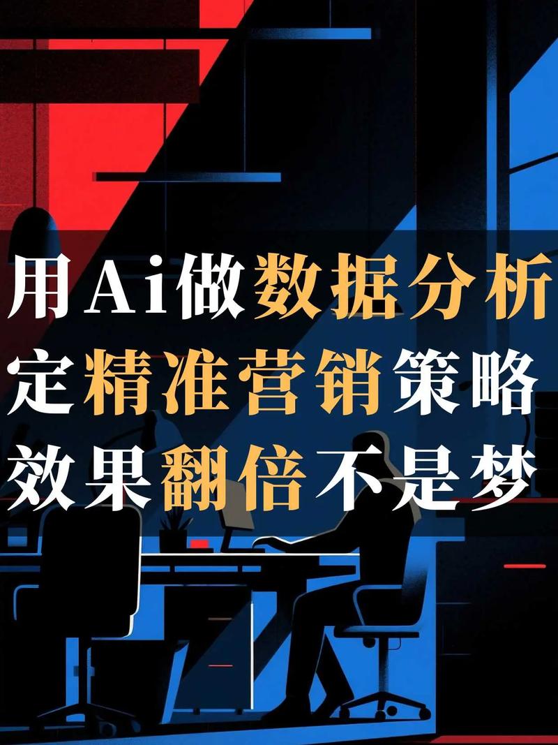 营销技术，从数据驱动的未来