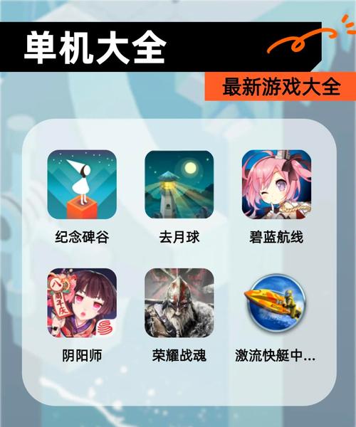 小型电脑单机游戏推荐，从入门到大神