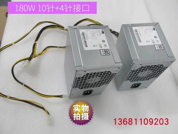 手机连接电脑上网，台式电脑电源报价