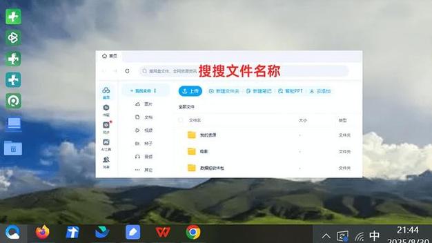 硬盘数据恢复指南，两台电脑同时上网