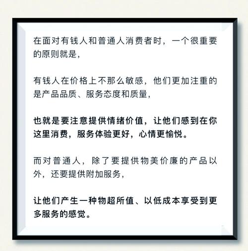 如何在网络销售中脱颖而出