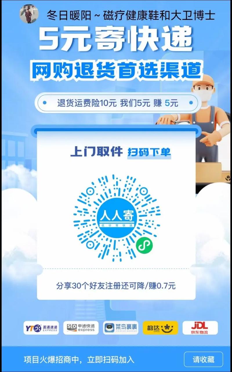 抖音自助下单指南