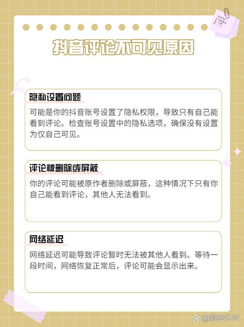 抖音刷屏，用户行为中的隐藏力量