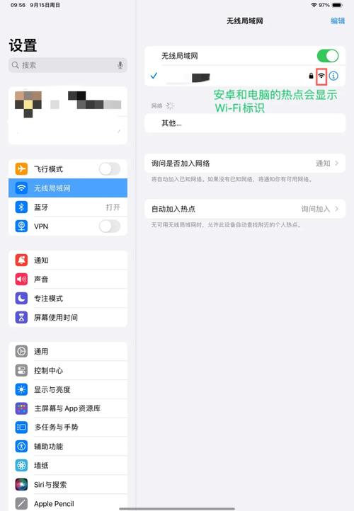 如何选择便宜且可靠的平板电脑并实现无线连接