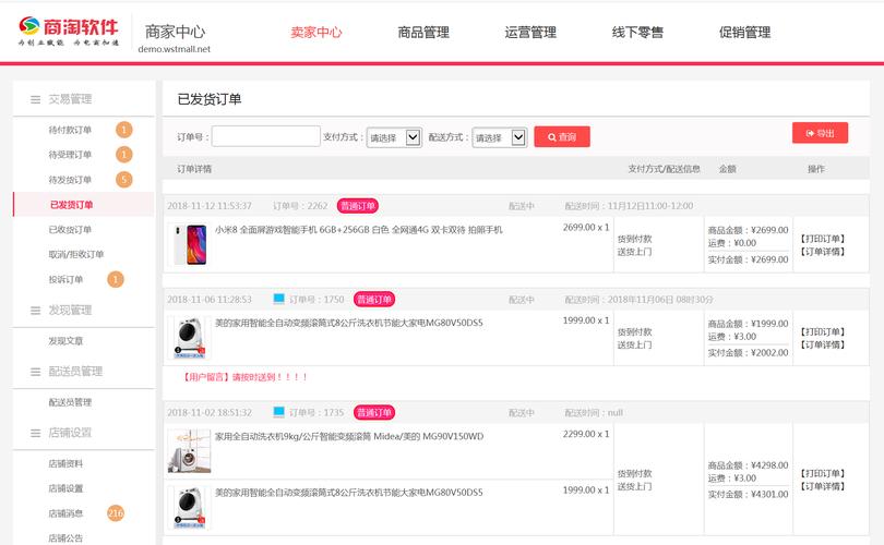 如何快速找到 doubler页面，直接赞，自助下单支付！
