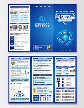 兰州网络宣传，你的选择与行动指南