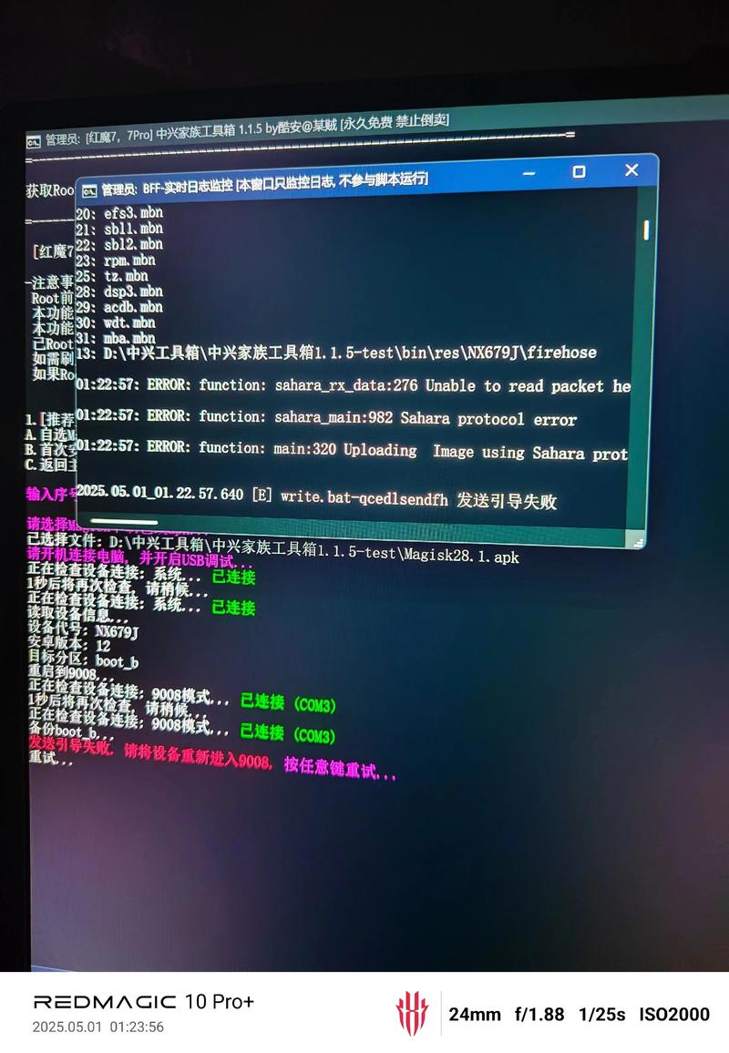 北京电脑,台电平板电脑root:系统管理的必备指南