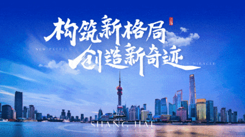 蓝色城市，长沙网站建设指南