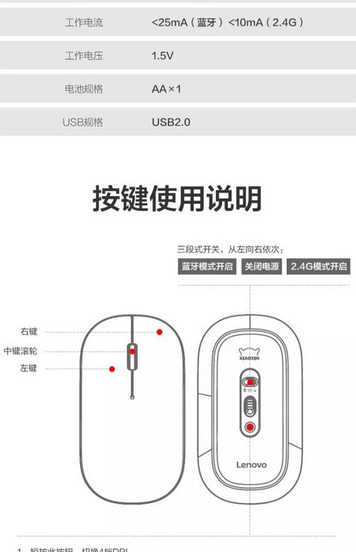 联想笔记本电脑3GQQ功能解析与使用技巧