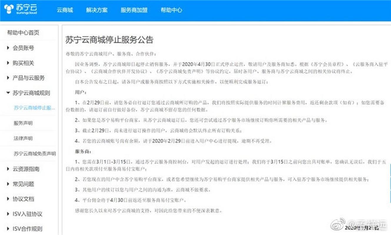 活动介绍，快手秒双机、dy业务商城与ks.1元1个赞秒到