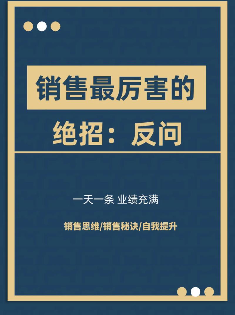 抖音赞秒到，高效销售的秘密武器