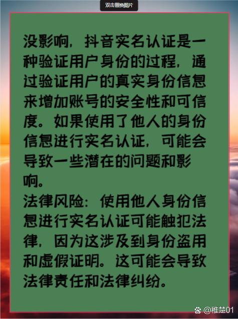 一、抖音的基本信息