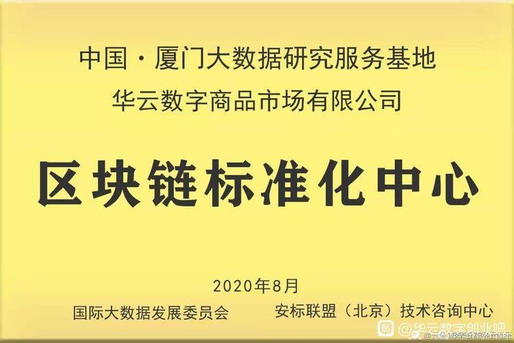 西安云像网络，让数字时代更美好