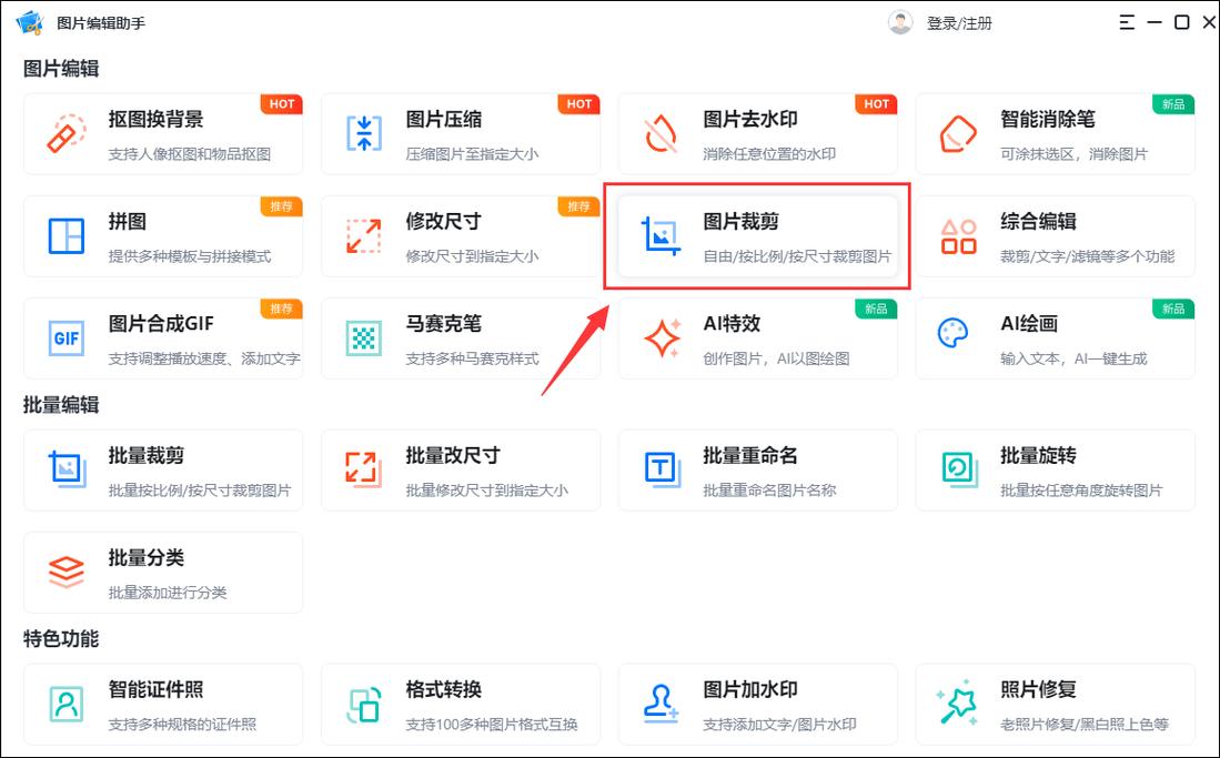 电脑剪切板在哪里？解决你的剪切问题