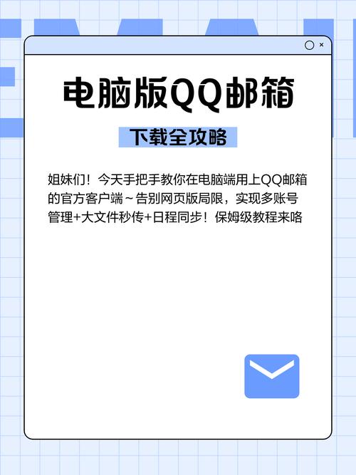 如何快速下载QQ业务网和稳定QQ服务