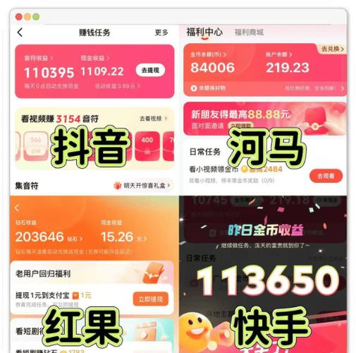 刷刷刷抖音双击，代刷快手，高效提升内容创作效率！