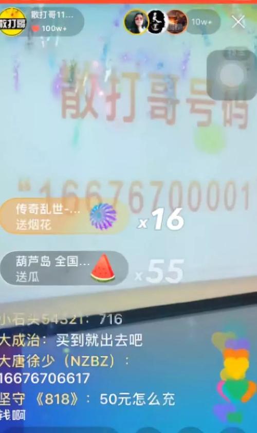 快手直播秒假粉，为什么用户流失？平台如何避免这样的问题？