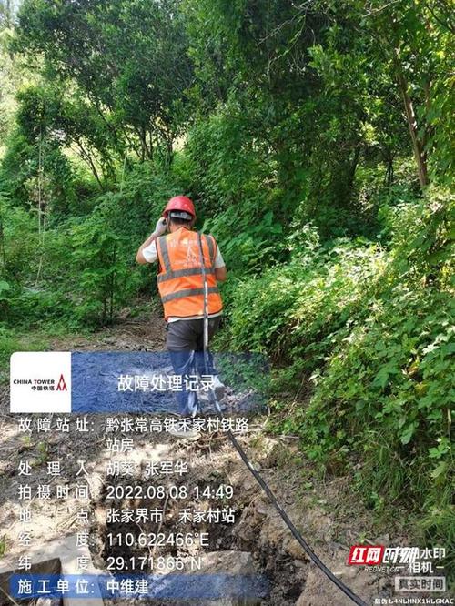 西宁酒店网络维护指南，保障您的旅行体验