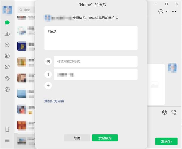 高效利用QQ微信电脑版，让手机成为你的专属QQ空间