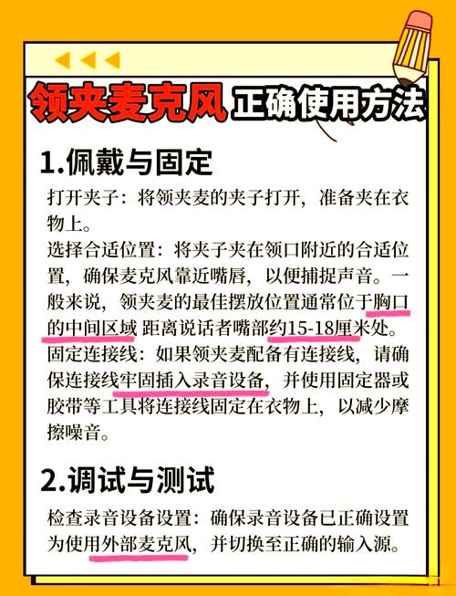 电脑话筒搭配指南，让电脑成为你的高效得力助手