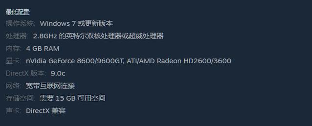 Dota 2电脑配置指南，轻松玩转超流畅