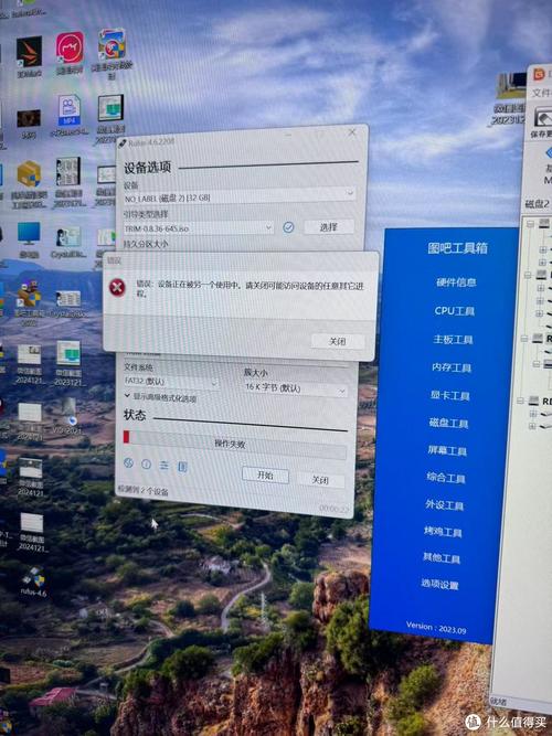 电脑管家2合1杀毒版启动异常，你真的知道吗？