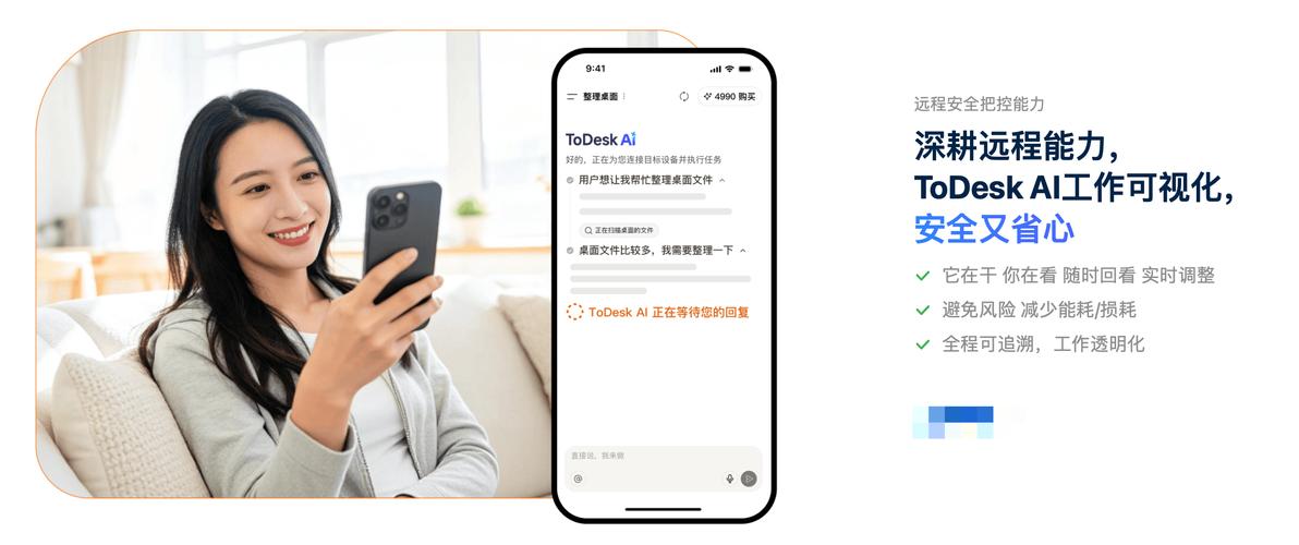 远程办公中选择合适的电脑型别，开启远程办公新篇章