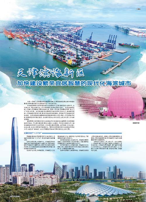 天津高端网站建设，选择的秘诀与你的指南