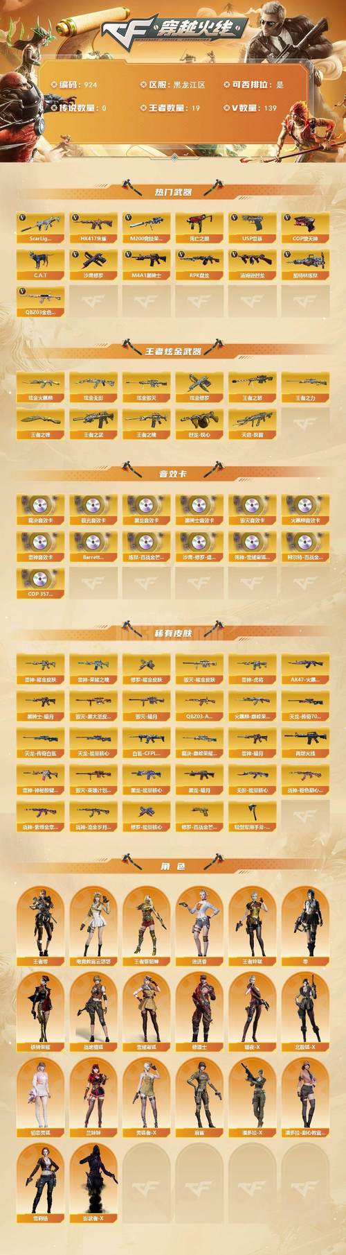 抖音买赞平台，从新手到高手的秘密武器