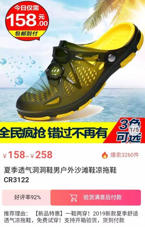 限时双击购买，蚂蚁支付助力电商！