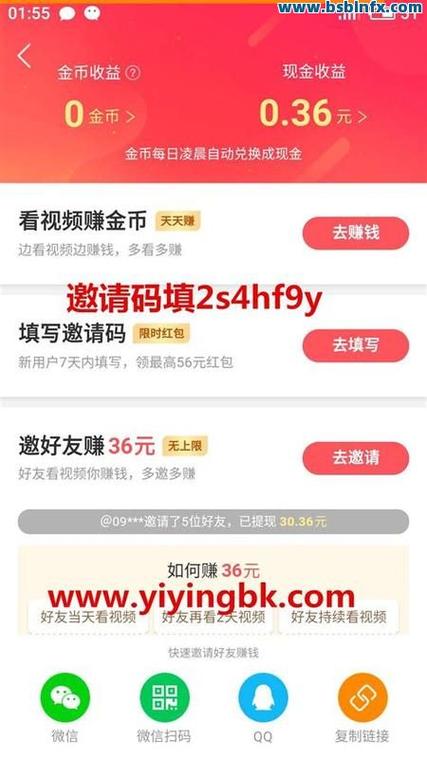 免费刷赞平台自助平台全面解析—助您轻松上位