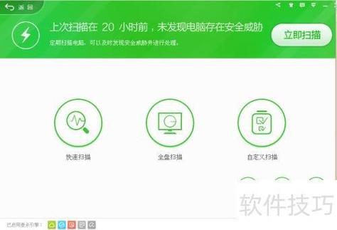 如何通过电脑杀毒手机，文字操作方法