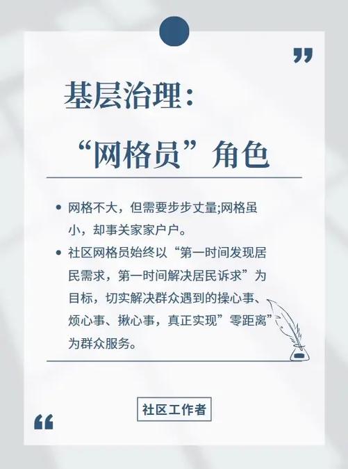 让网络温暖，如何让孝感社区网络更稳定与高效