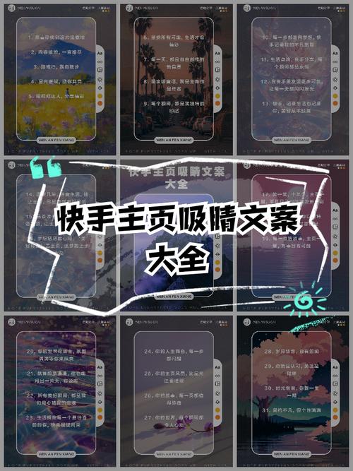 文案，快手双击秒，让产品更强大！ks粉必看！