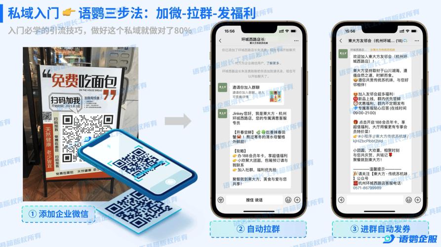 抖音粉丝点赞自助平台，如何高效运营？从基础到进阶