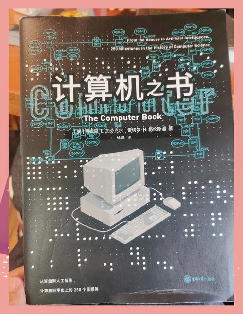 游戏笔记本电脑与商务电脑，成就你的办公与游戏人生
