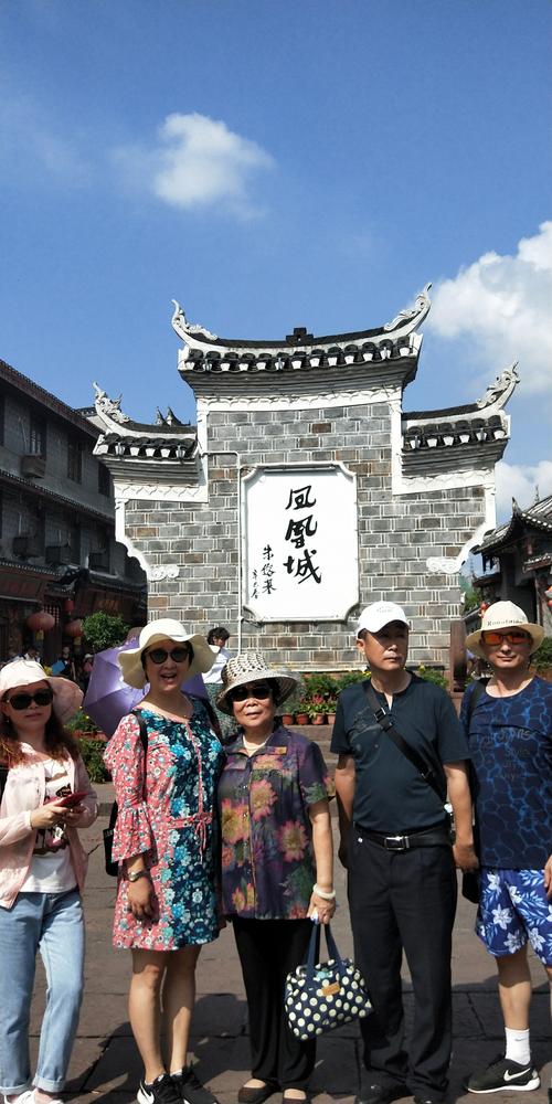 让湘西更美，BaseTX网站建设指南