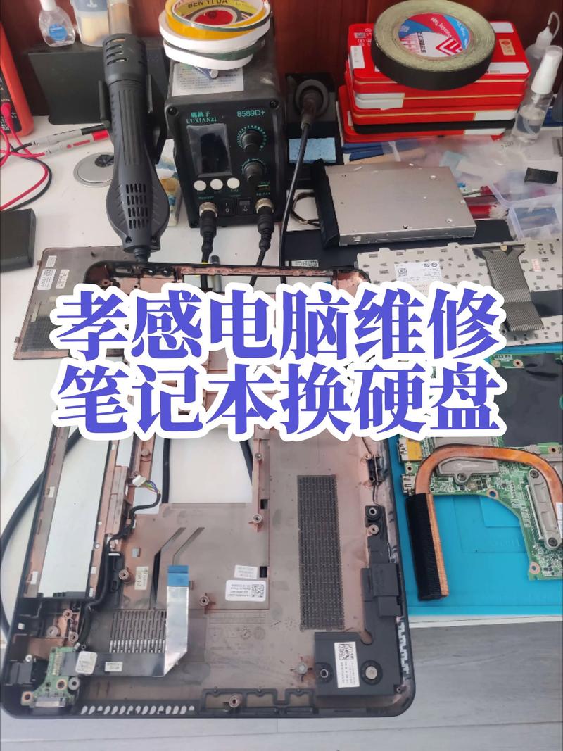 戴尔一体机电脑维修指南，解决你的问题