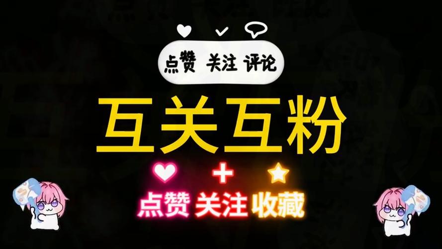 一、双击分享，连接与互动