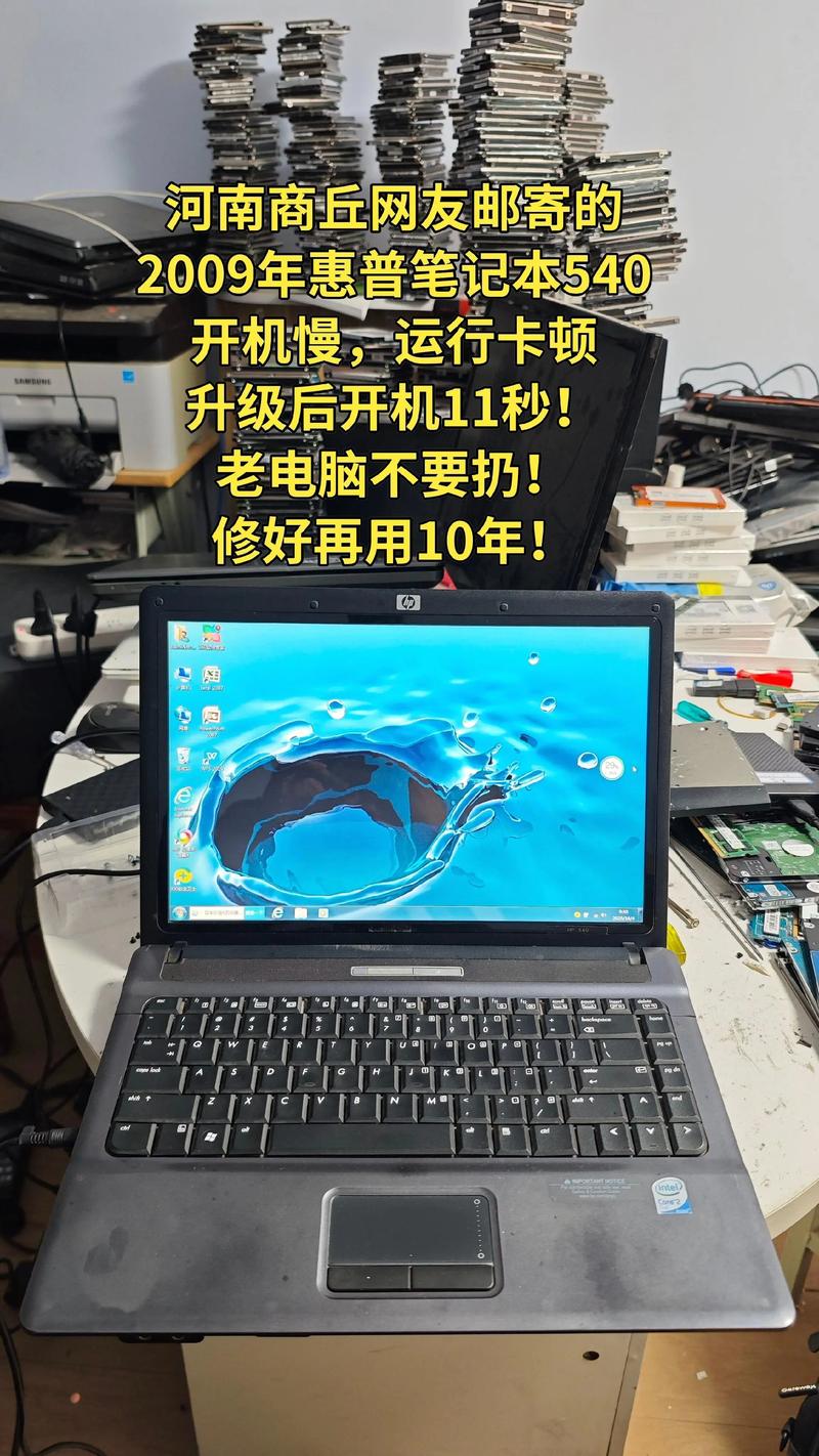 惠普电脑事件，用户对产品创新的期待