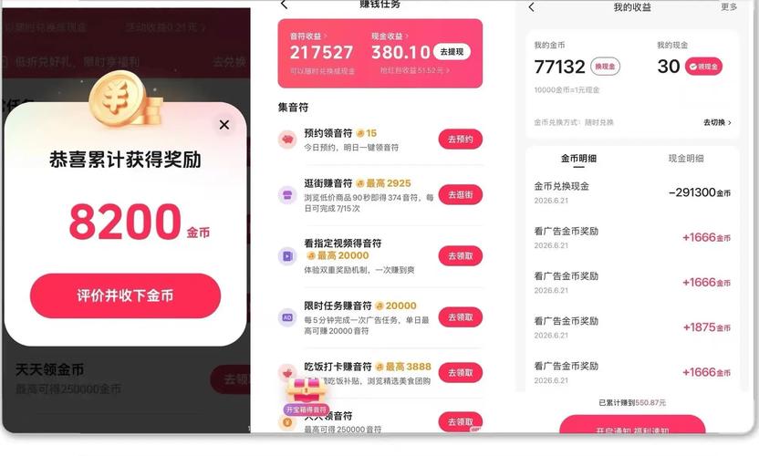 短视频刷双击秒刷免费真人，高效数据获取指南 蚂蚁快手在线刷业务平台