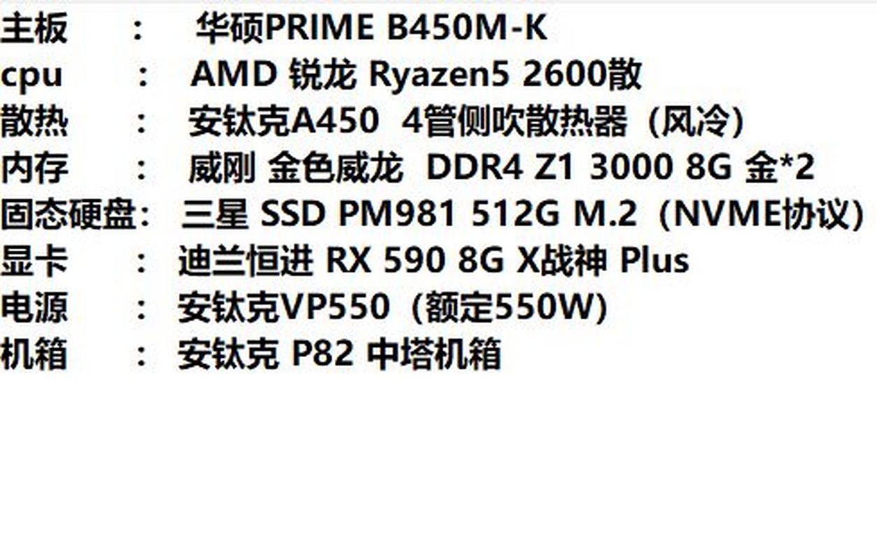 玩CF直播的最佳配置指南